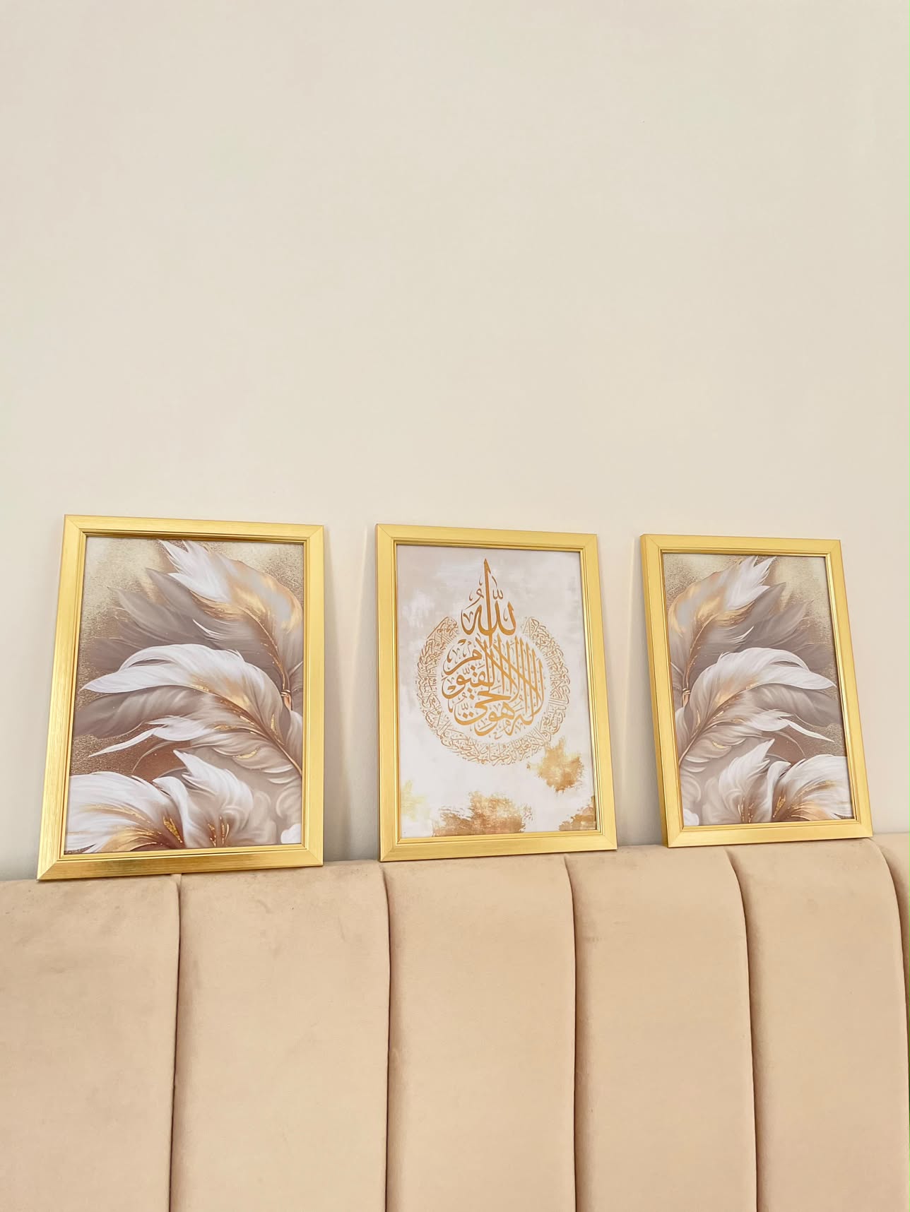 3 إطارات ذهبية آية الكرسي