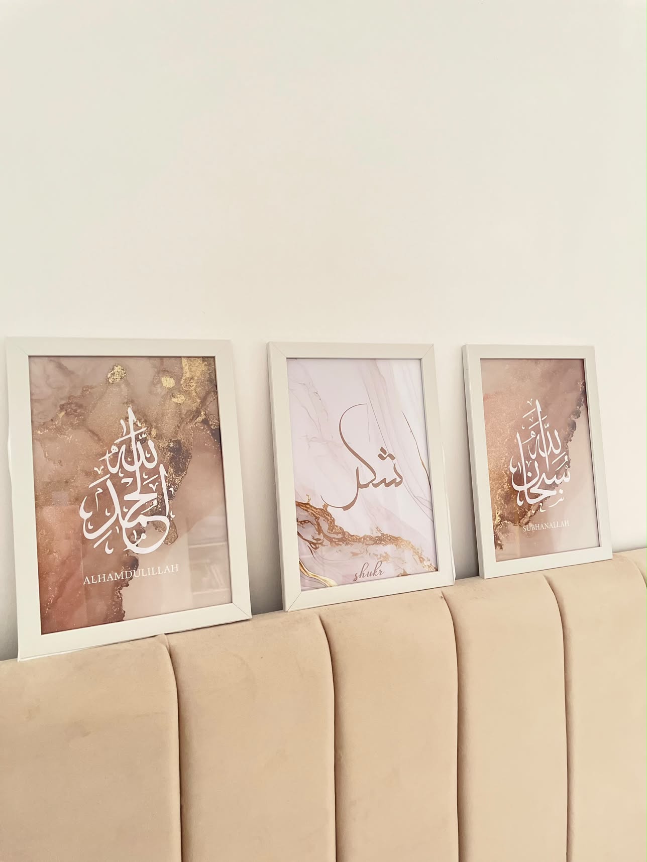 3 إطارات بيضاء (سبحان الله الحمدلله الله أكبر)